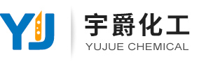 湖北漢業(yè)化工有限責(zé)任公司(武漢市漢業(yè)武洲化工新材料有限公司)