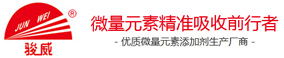 湖北漢業(yè)化工有限責任公司(武漢市漢業(yè)武洲化工新材料有限公司) 